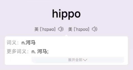 轻松记下一大波单词