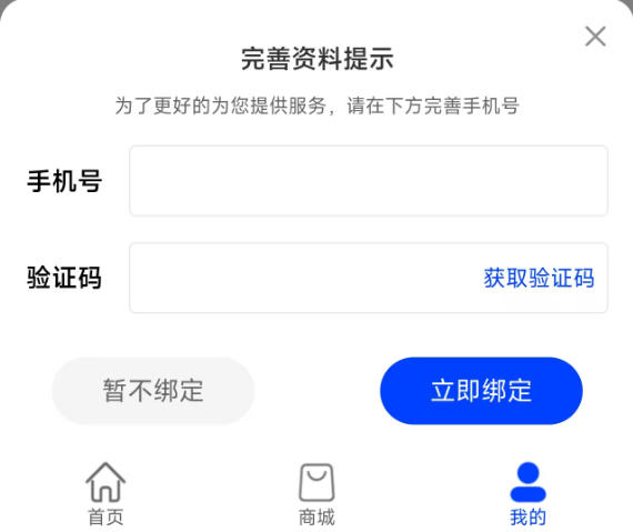 轻松记下一大波单词