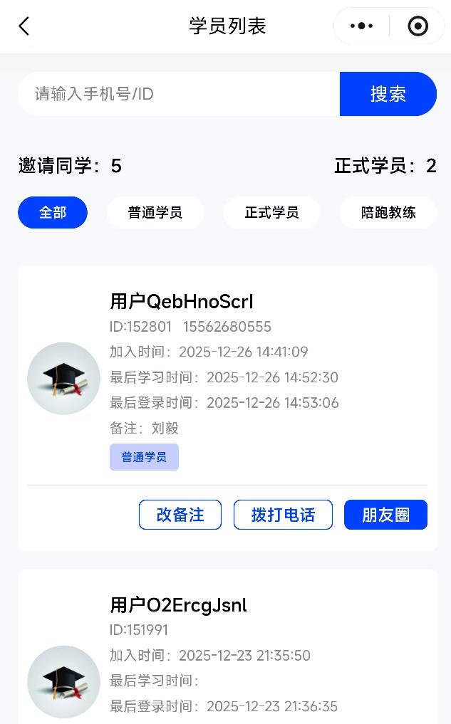 轻松记下一大波单词