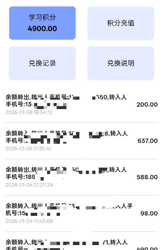 轻松记下一大波单词