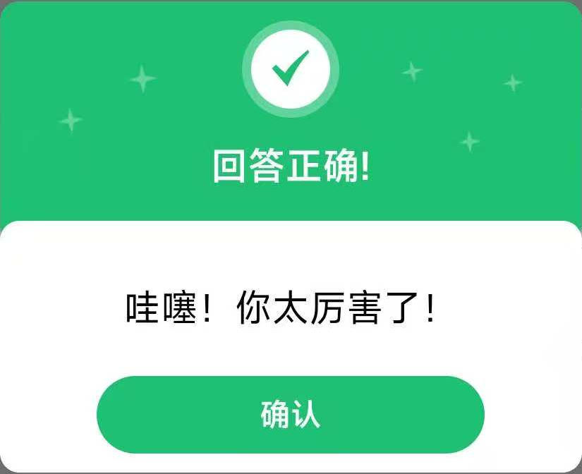 轻松记下一大波单词