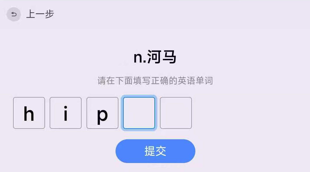 轻松记下一大波单词