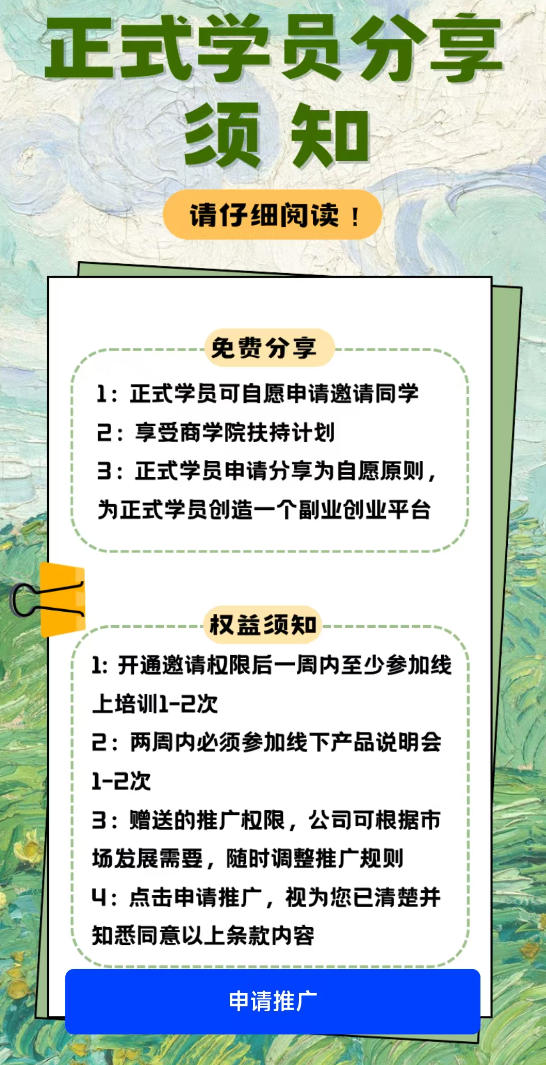 轻松记下一大波单词