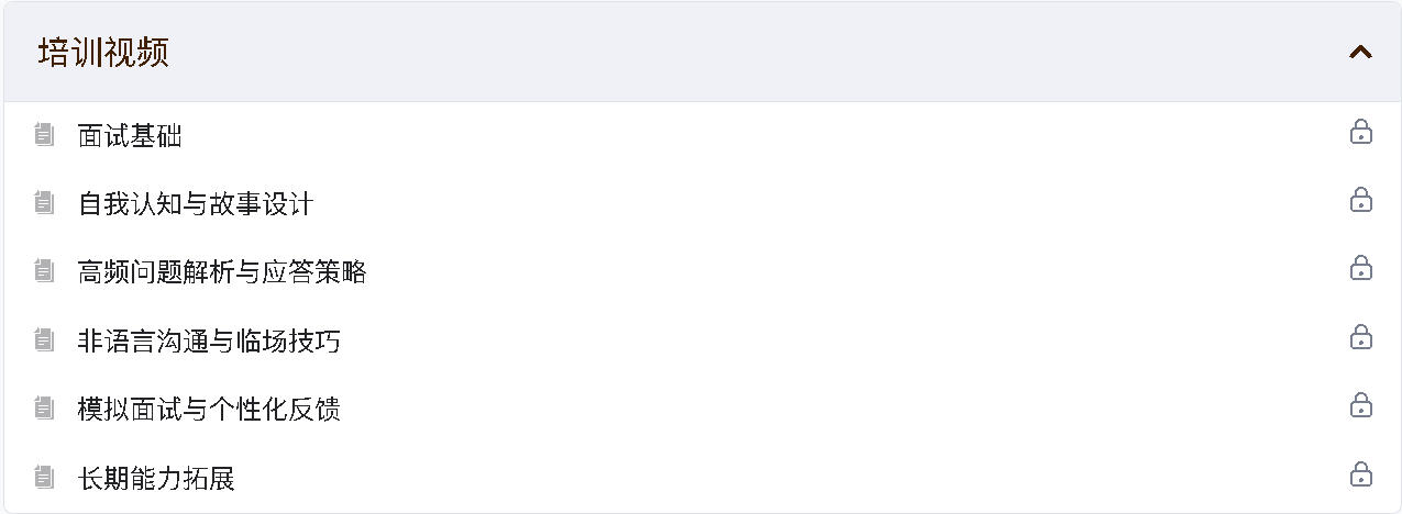 创新能力培训课程（高级）