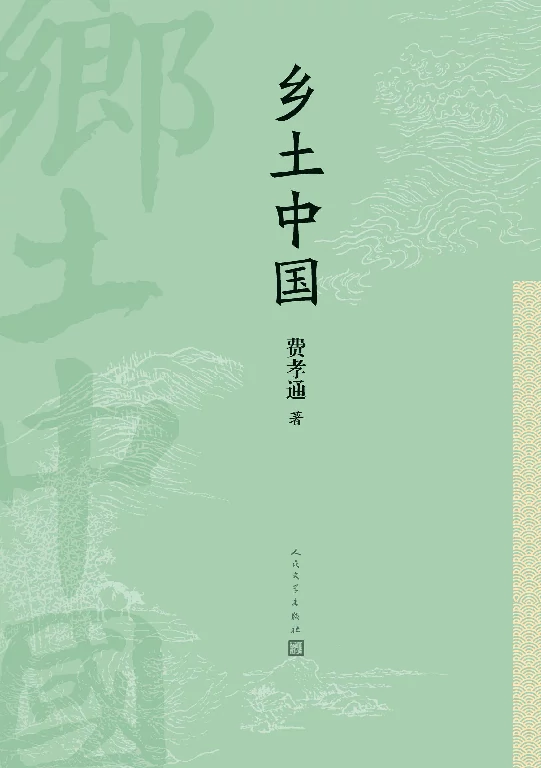 我们从哪里来？