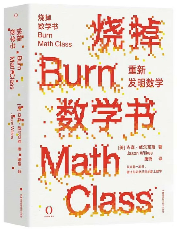 你的梦想有多大(面积)?