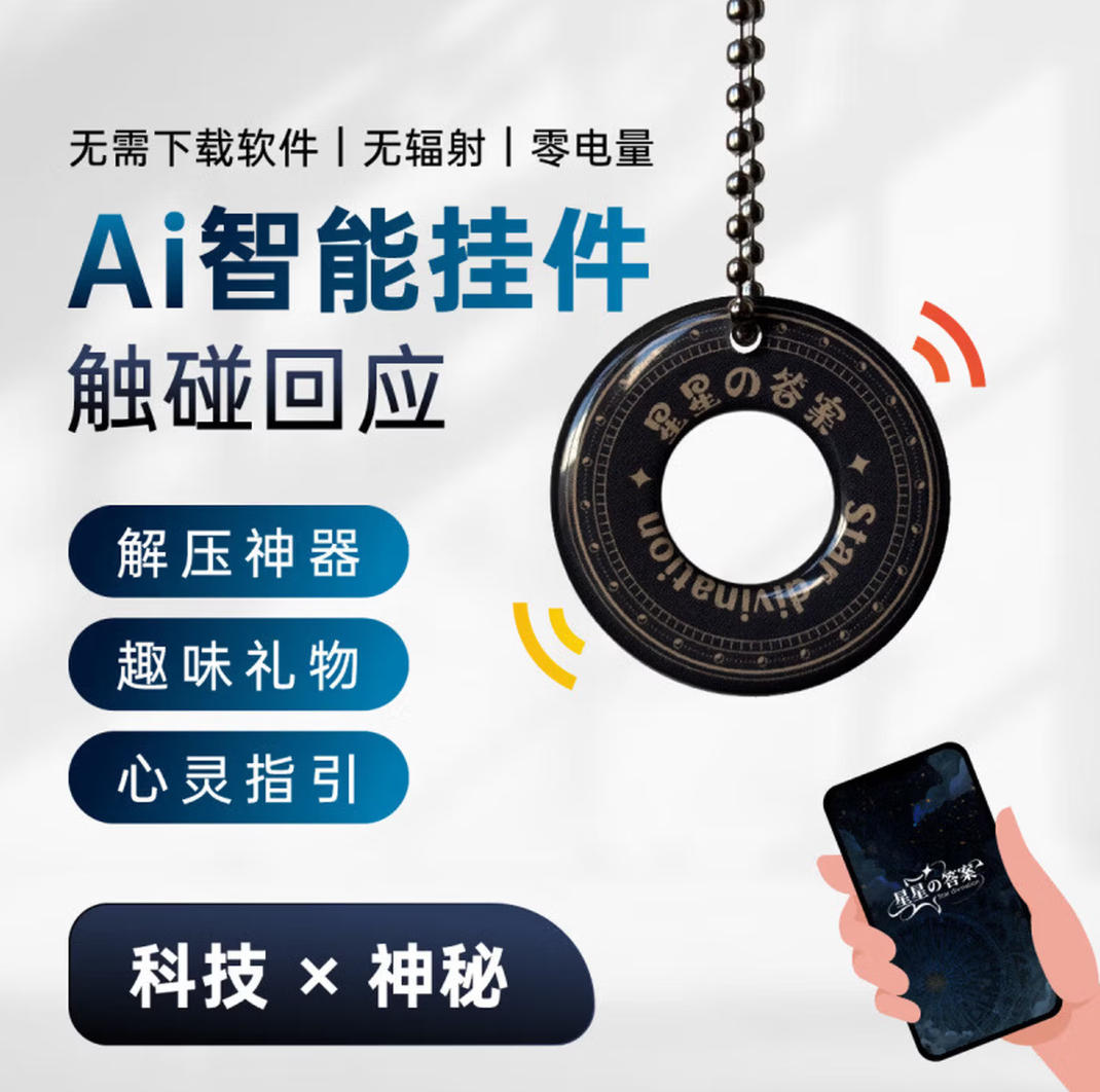 随身答案指引