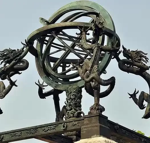 古代东方的宇宙学说