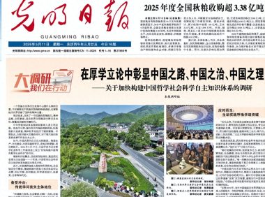 用我们的话来重新解释世界