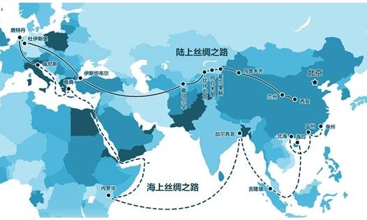 全球可持续发展的中国方案——一带一路