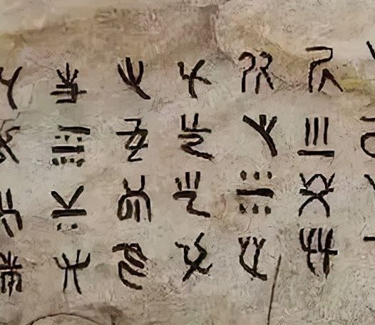 汉字造字法