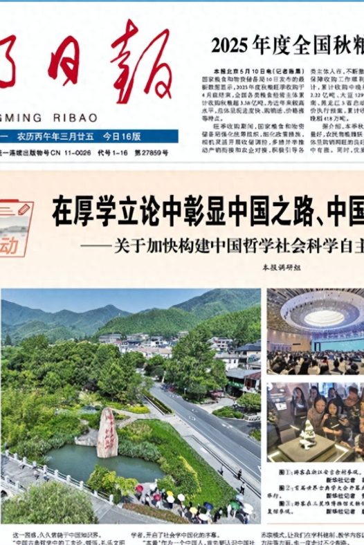 用我们的话来重新解释世界