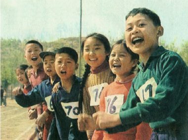 7部联合通知开展“润心伴成长,同心护未来”主题活动